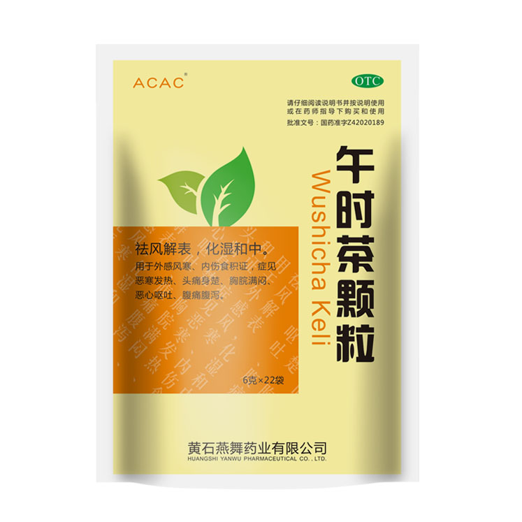 午時(shí)茶顆粒